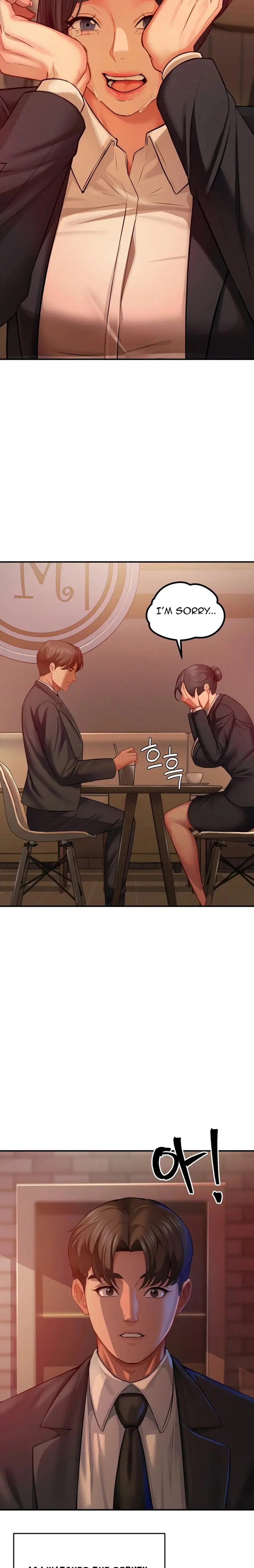 affair-with-my-boss-chap-19-13
