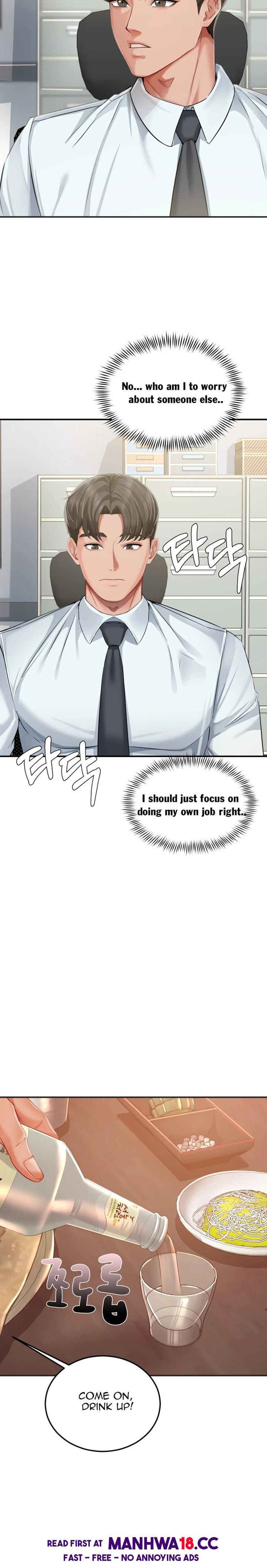 affair-with-my-boss-chap-21-16