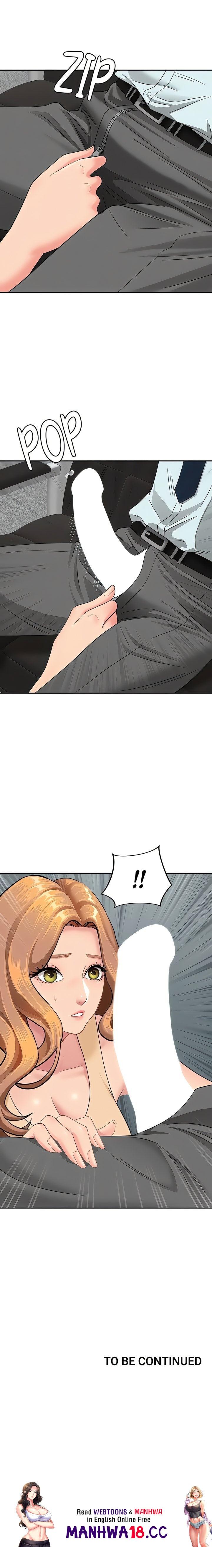 shes-a-married-woman-chap-10-22