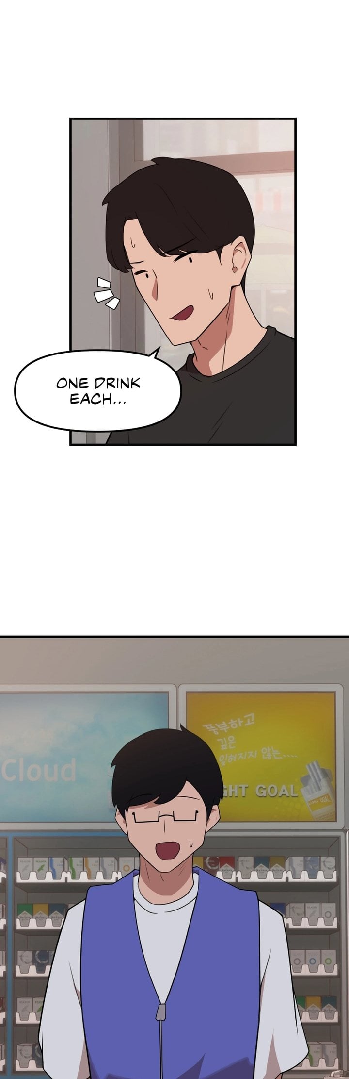 do-it-here-chap-6-12