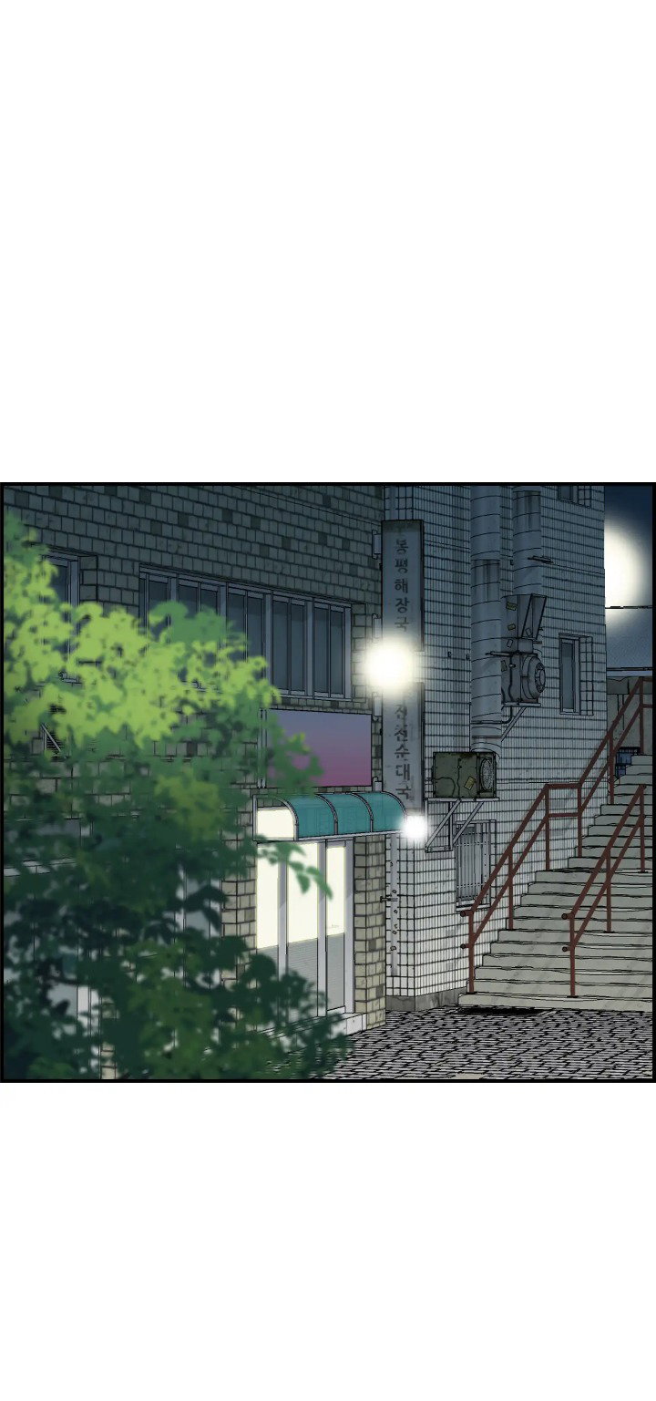 married-woman-mania-chap-23-23