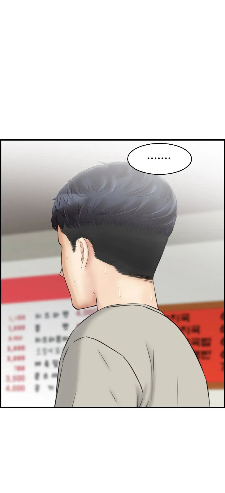 married-woman-mania-chap-3-10