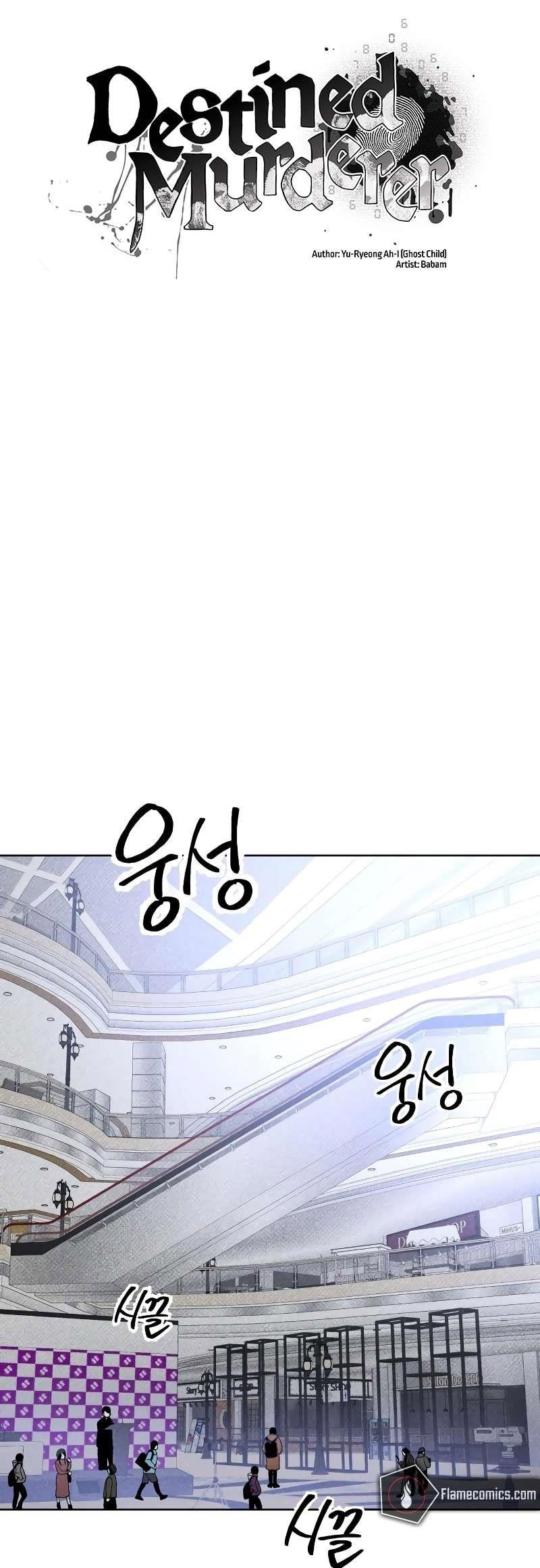 the-murderer-chap-11-14