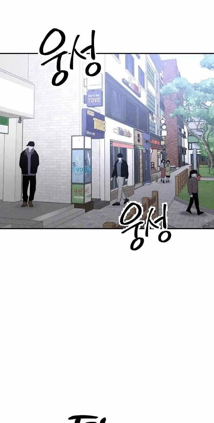 the-murderer-chap-37-0