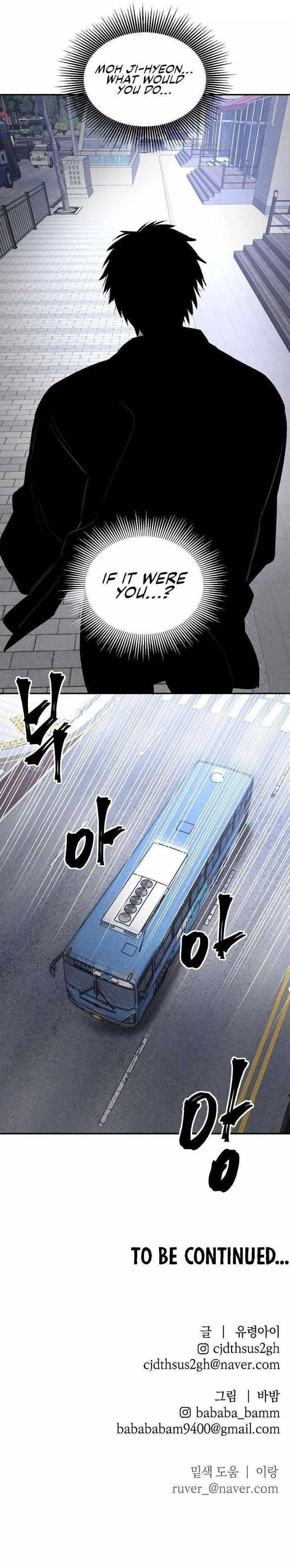 the-murderer-chap-38-11