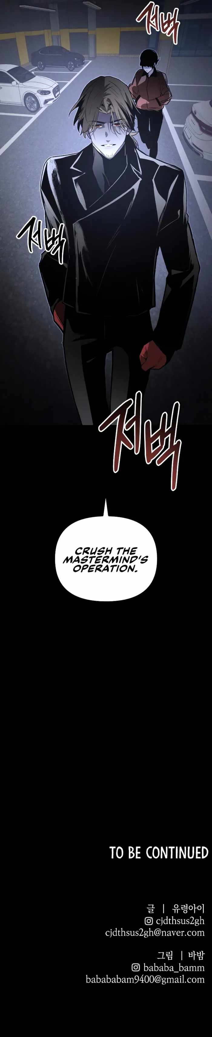 the-murderer-chap-69-11