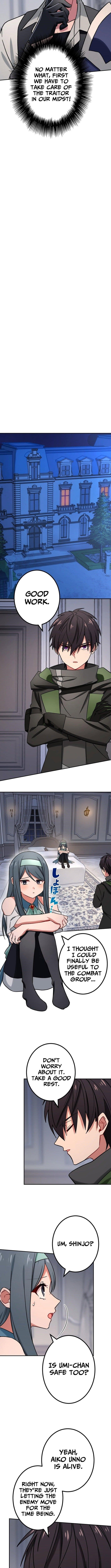 the-strongest-assassin-gets-transferred-to-another-world-with-his-whole-class-chap-106-3