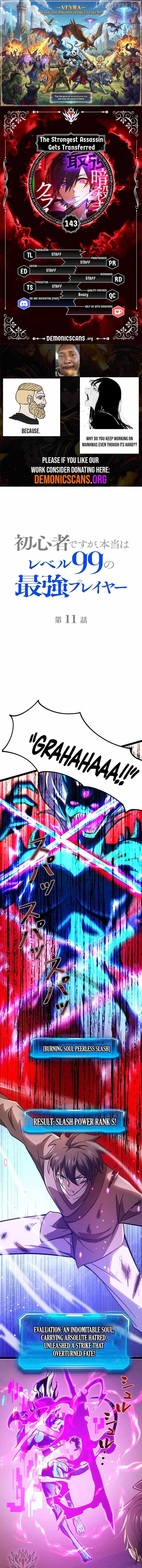 the-strongest-assassin-gets-transferred-to-another-world-with-his-whole-class-chap-143-0