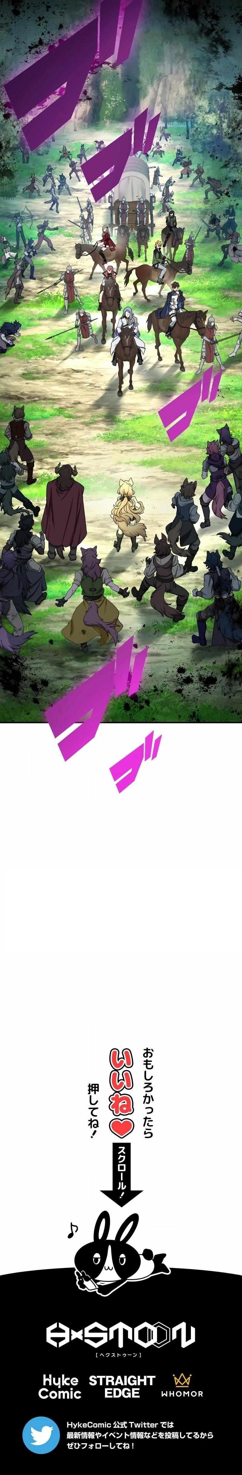 the-strongest-assassin-gets-transferred-to-another-world-with-his-whole-class-chap-63-19
