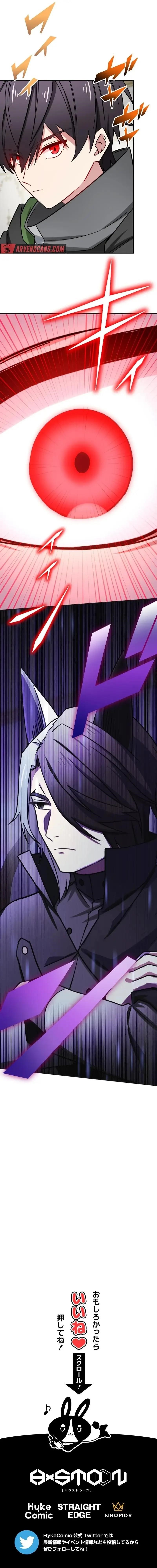 the-strongest-assassin-gets-transferred-to-another-world-with-his-whole-class-chap-65-14