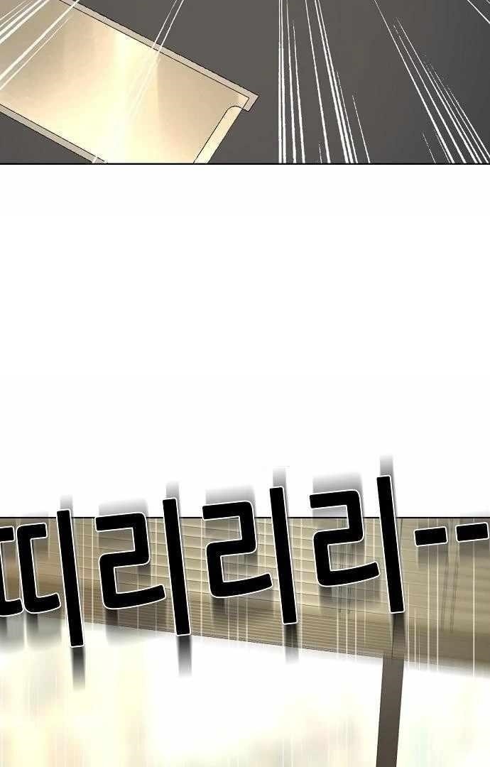 the-chaebeols-youngest-son-chap-176-127
