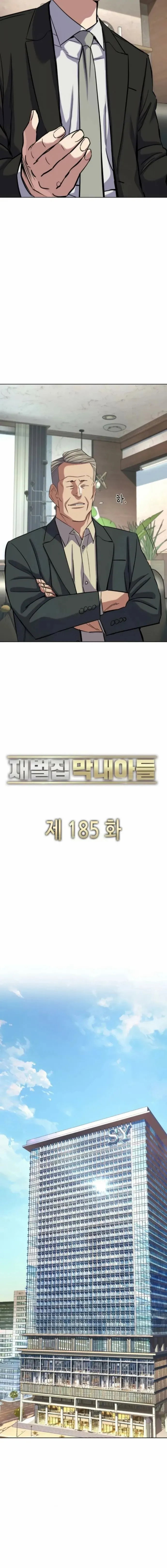 the-chaebeols-youngest-son-chap-185-17