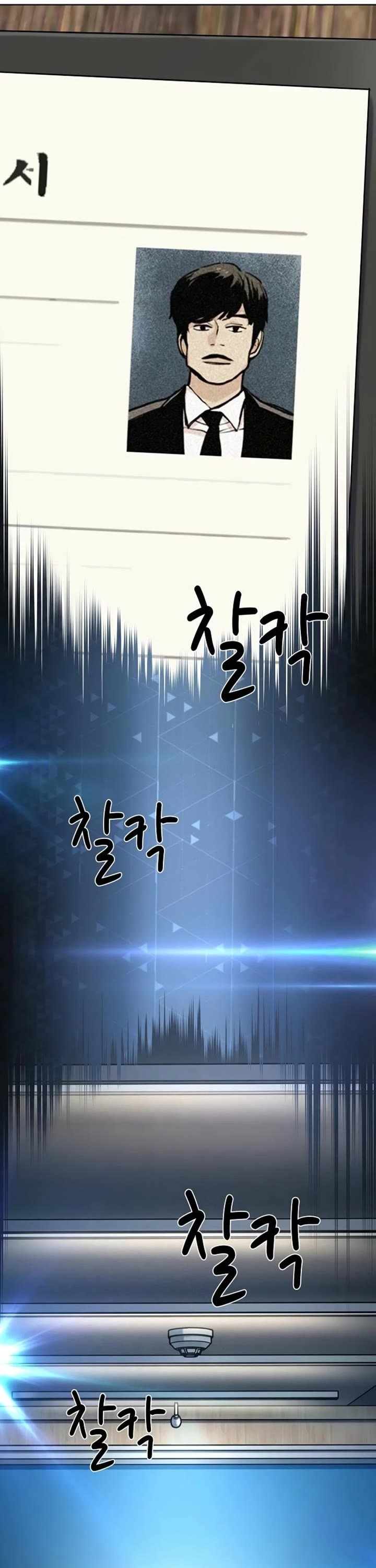 the-chaebeols-youngest-son-chap-214-13