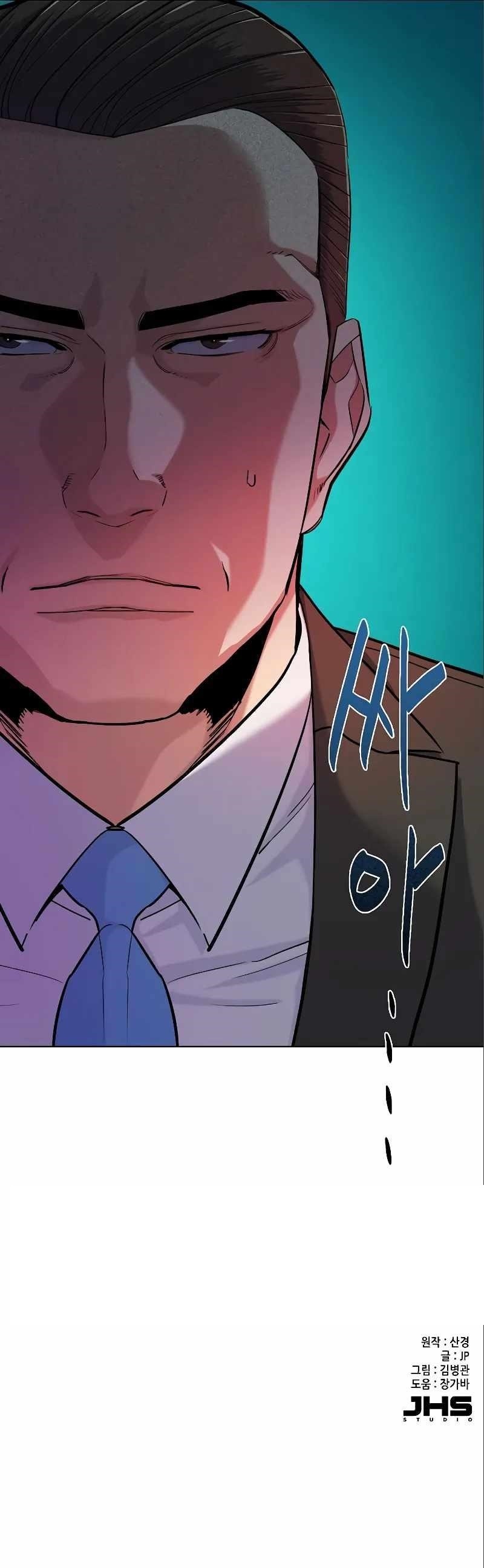 the-chaebeols-youngest-son-chap-70-11