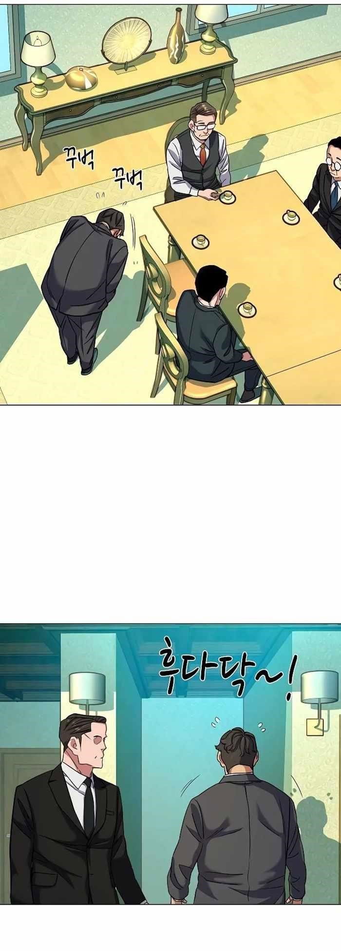the-chaebeols-youngest-son-chap-76-7