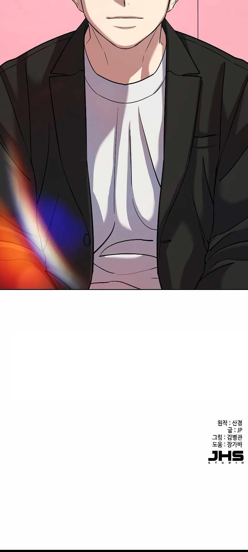 the-chaebeols-youngest-son-chap-81-70