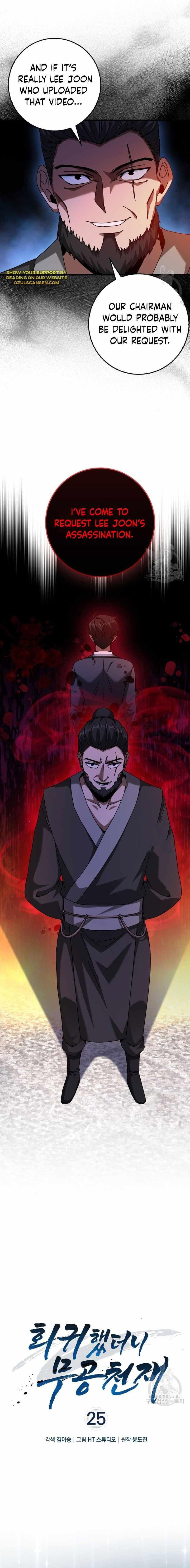 return-of-the-martial-arts-genius-chap-25-3