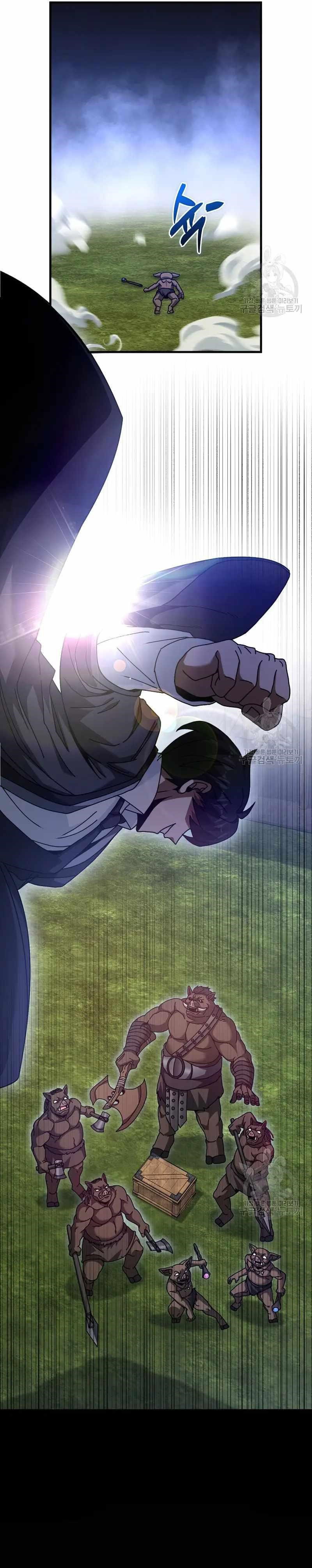 return-of-the-martial-arts-genius-chap-26-10