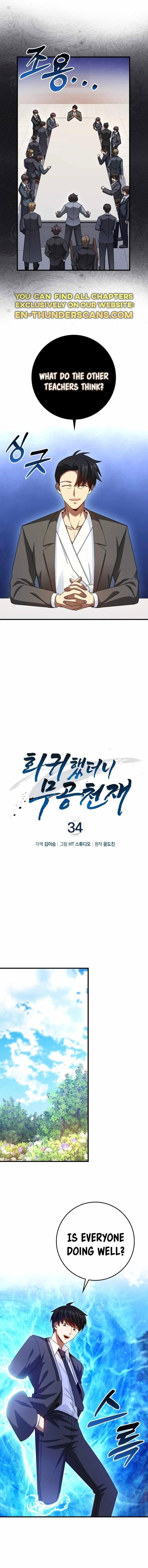 return-of-the-martial-arts-genius-chap-34-4