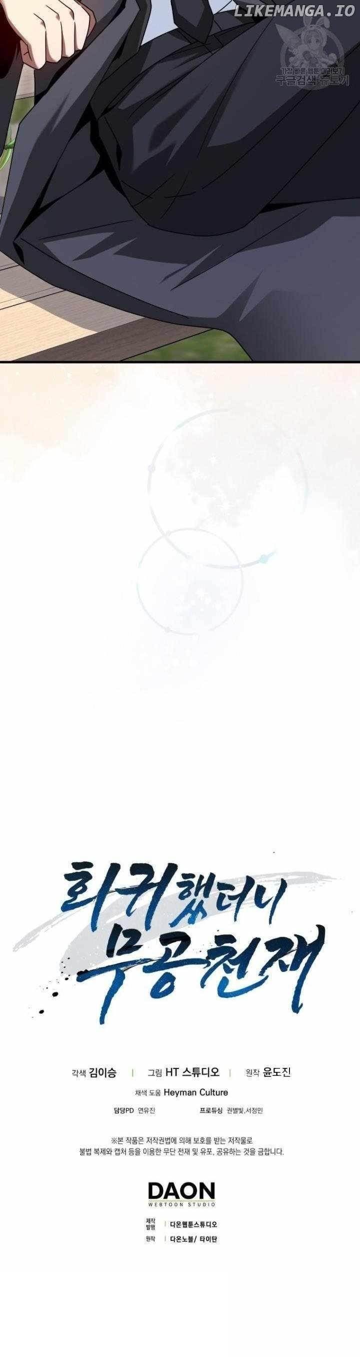 return-of-the-martial-arts-genius-chap-37-23