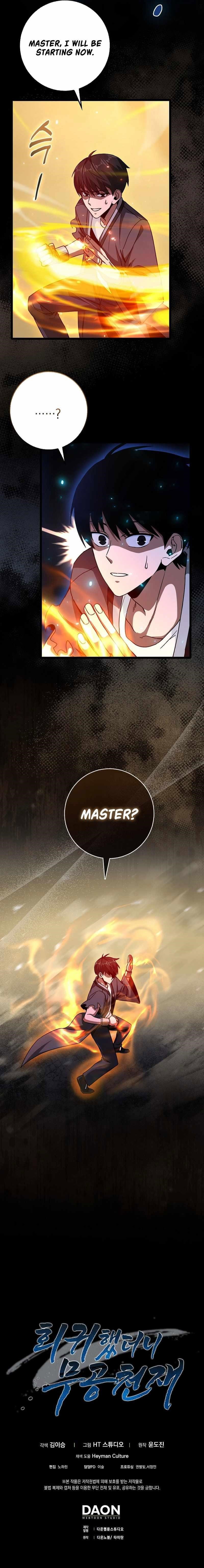 return-of-the-martial-arts-genius-chap-7-14