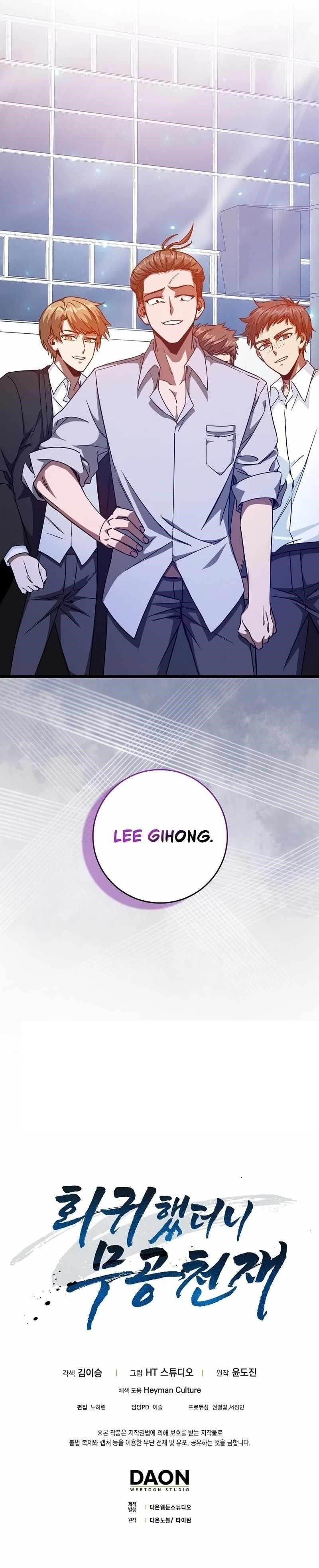 return-of-the-martial-arts-genius-chap-8-14