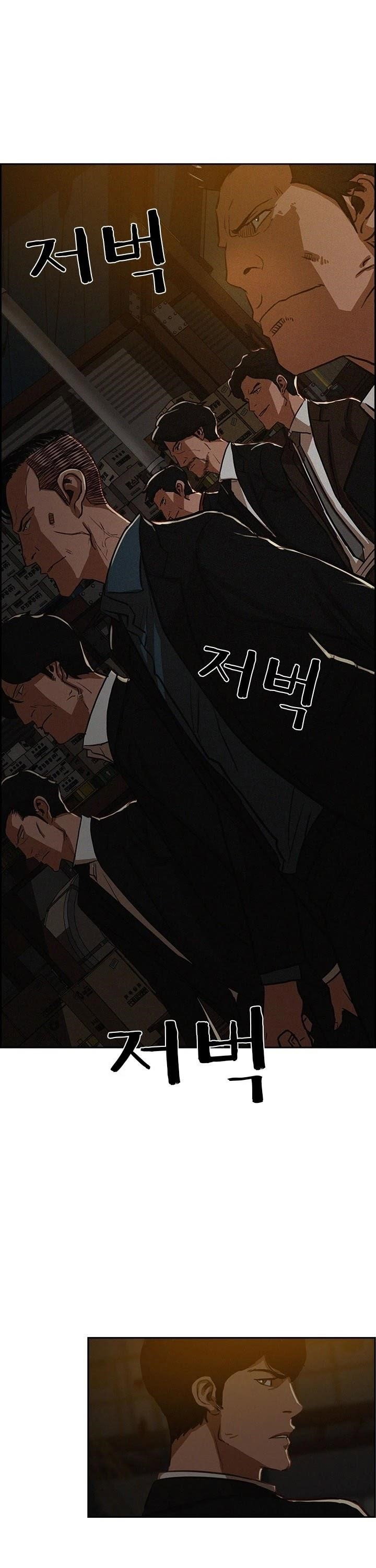 lord-of-money-chap-1-20