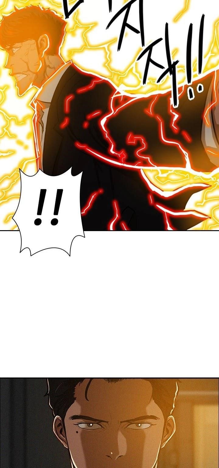 lord-of-money-chap-1-23