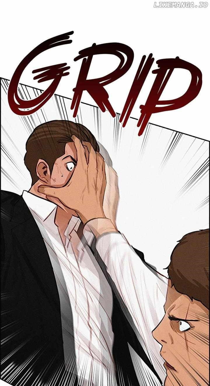 lord-of-money-chap-133-24