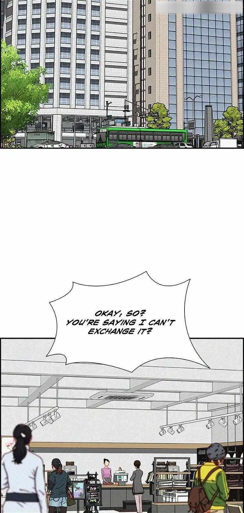 lord-of-money-chap-147-1
