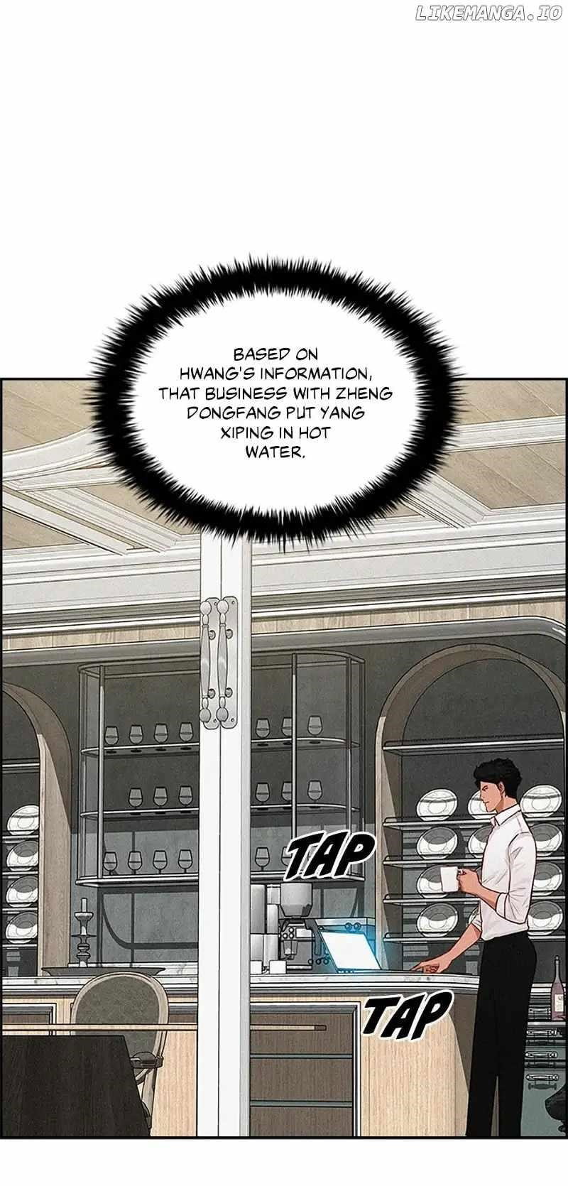 lord-of-money-chap-153-1