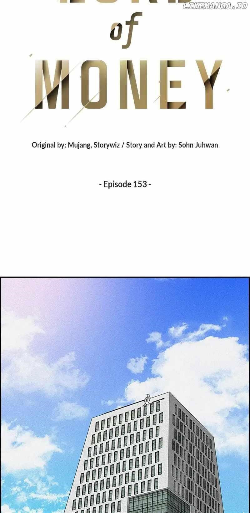 lord-of-money-chap-153-35