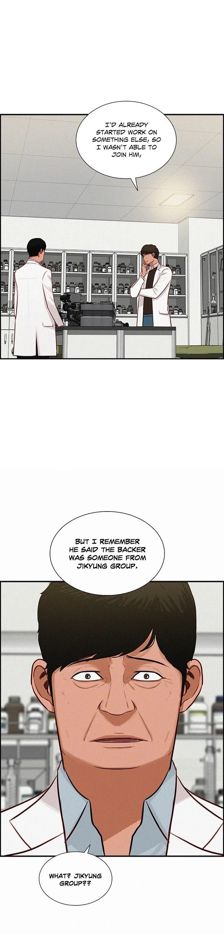 lord-of-money-chap-177-11
