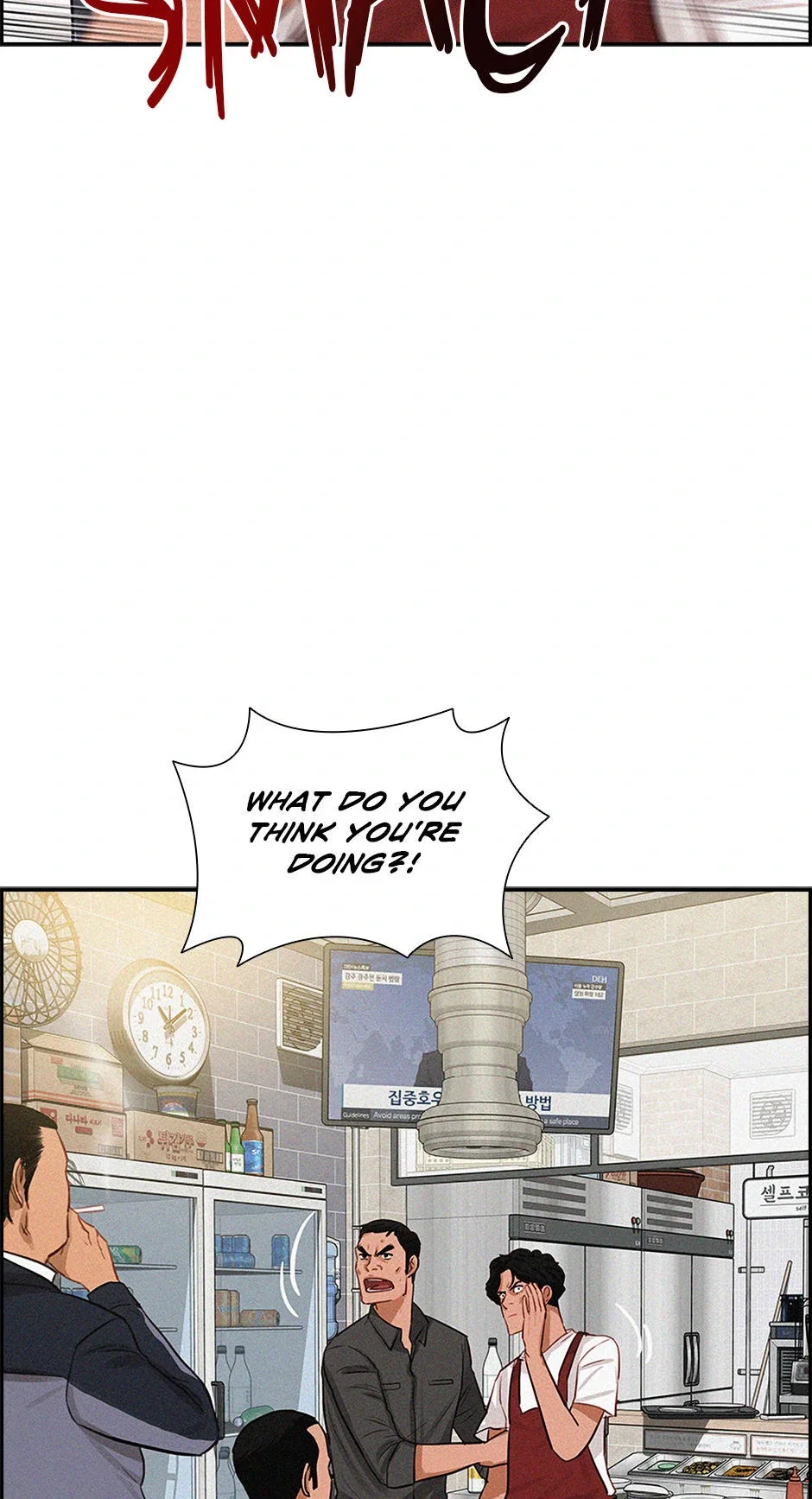 lord-of-money-chap-200-11