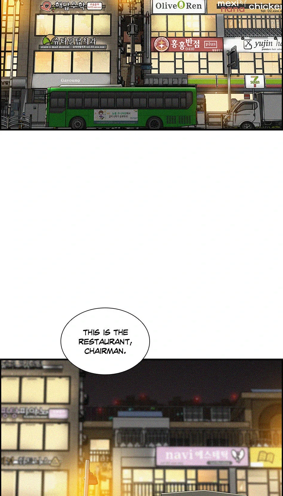 lord-of-money-chap-200-1