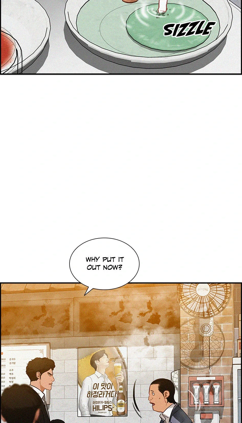 lord-of-money-chap-200-32