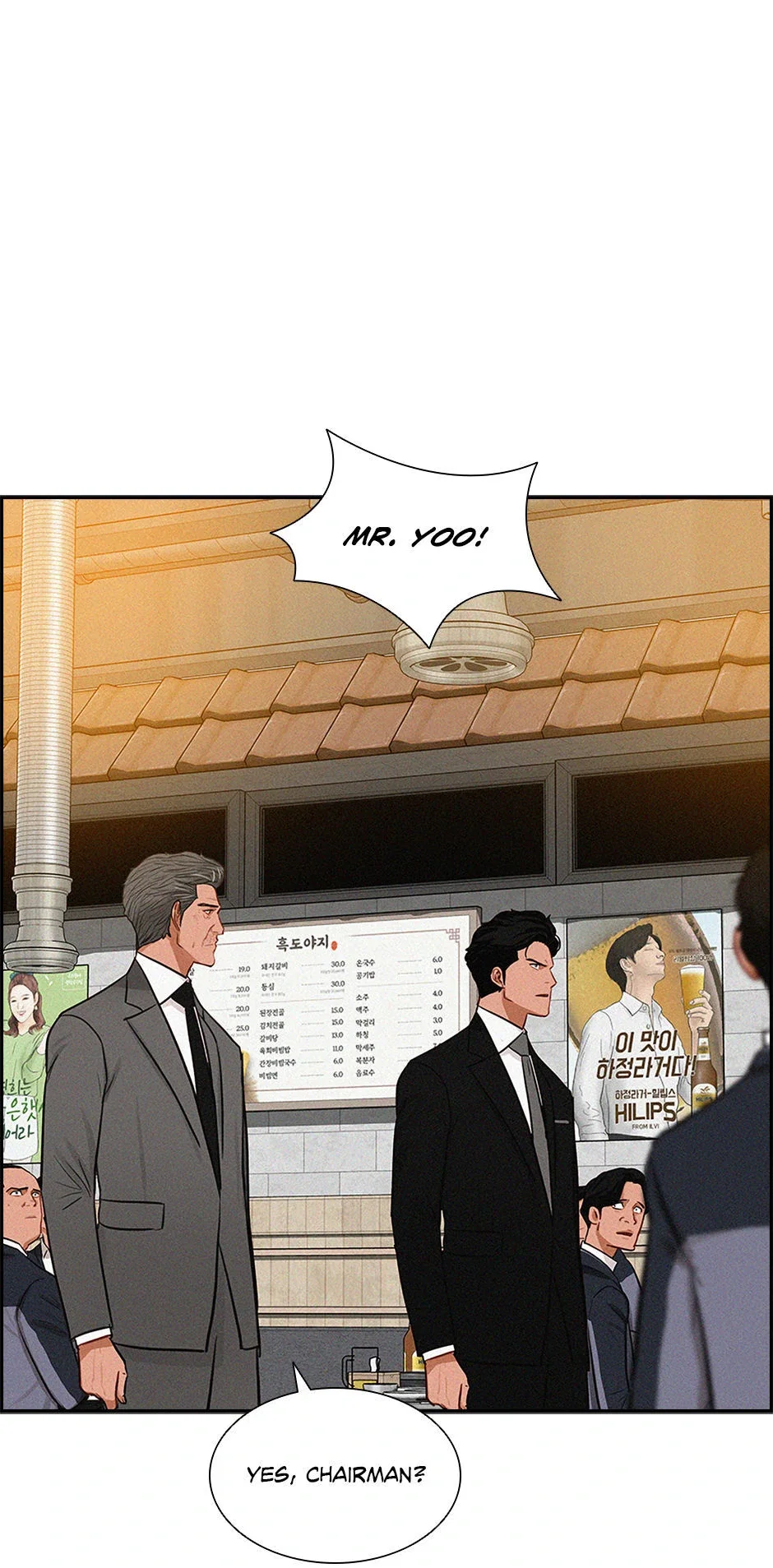 lord-of-money-chap-200-35
