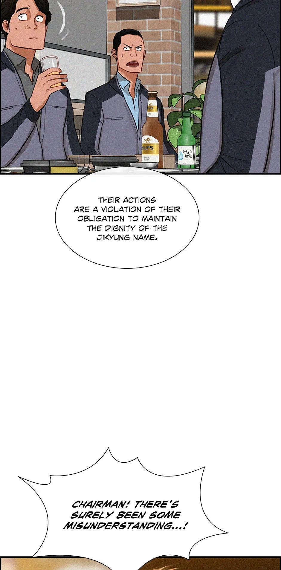 lord-of-money-chap-200-38