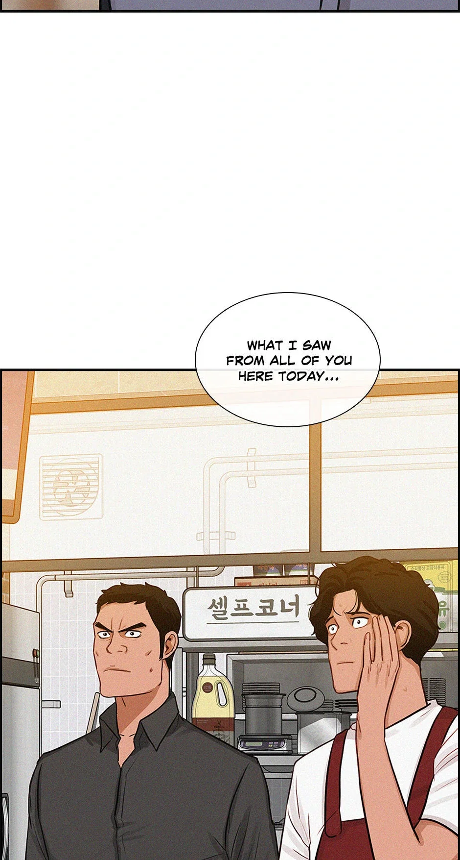 lord-of-money-chap-200-42
