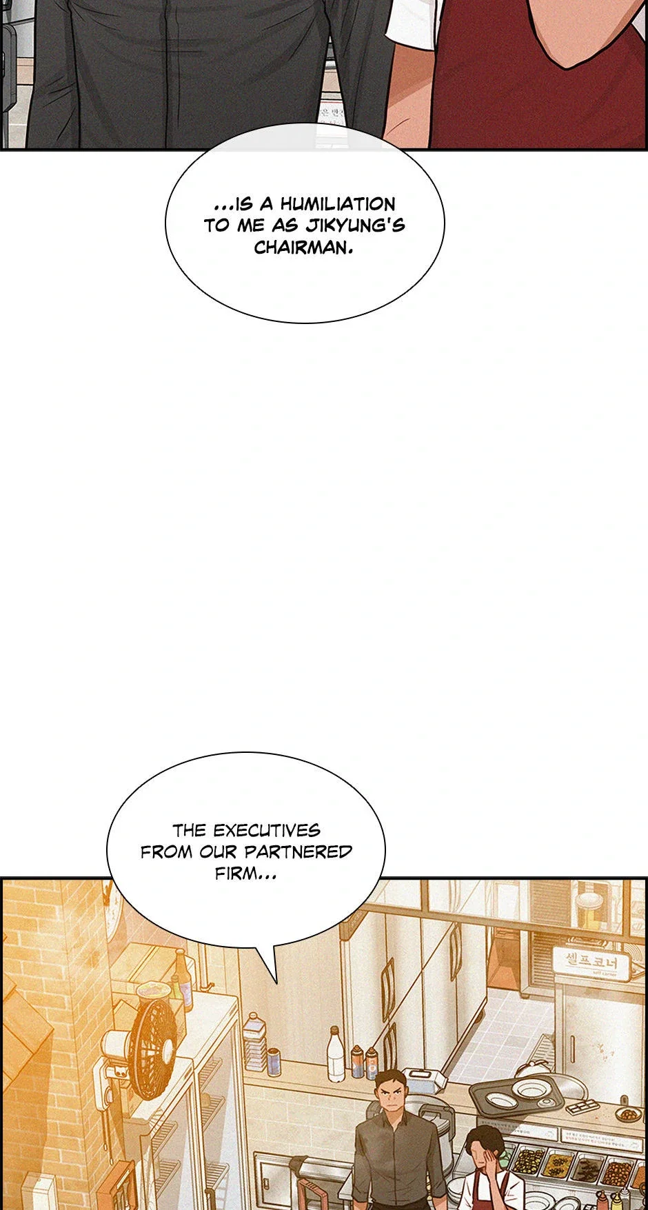 lord-of-money-chap-200-43