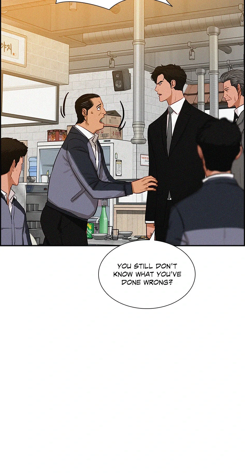 lord-of-money-chap-200-54