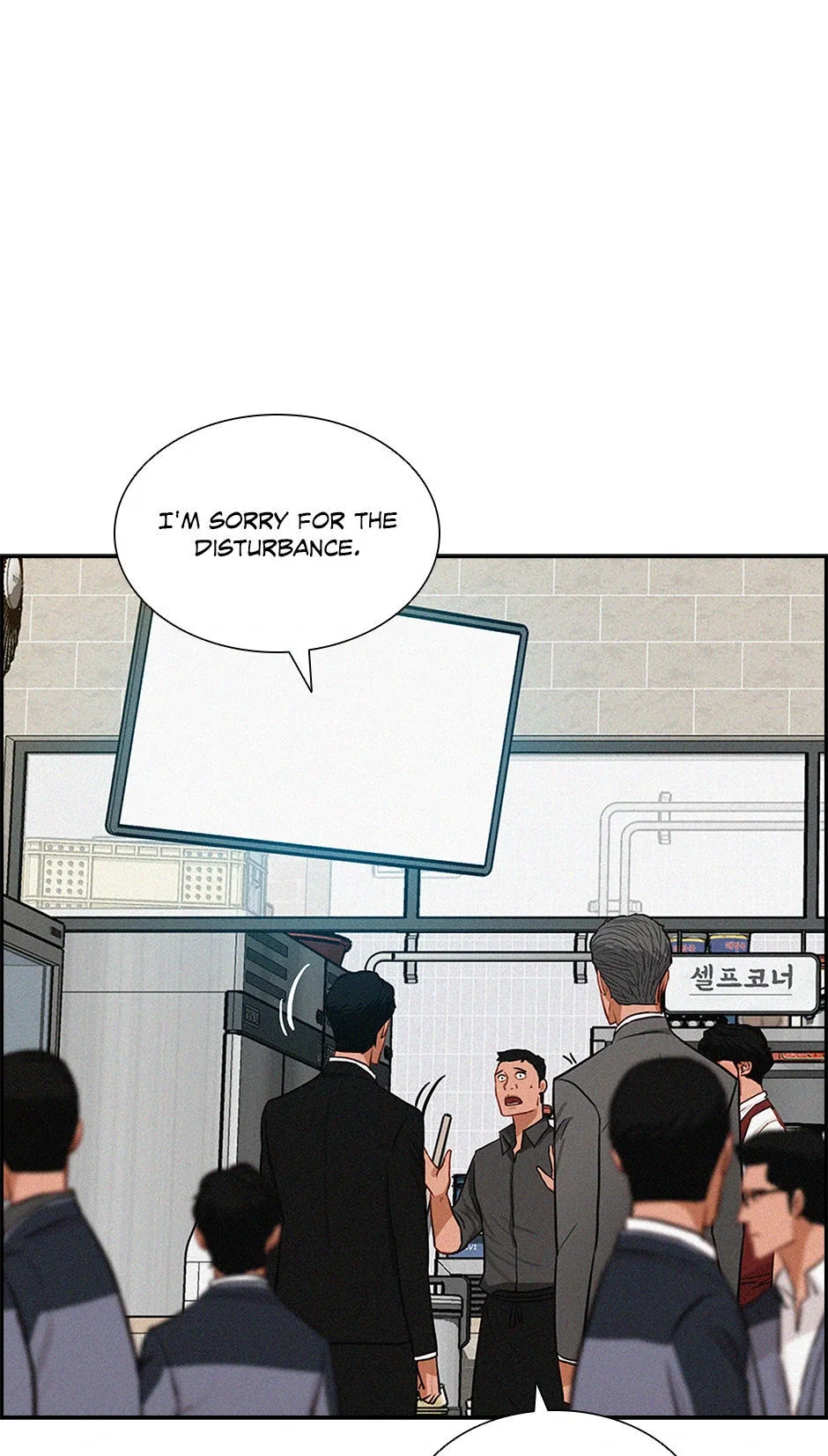 lord-of-money-chap-200-72