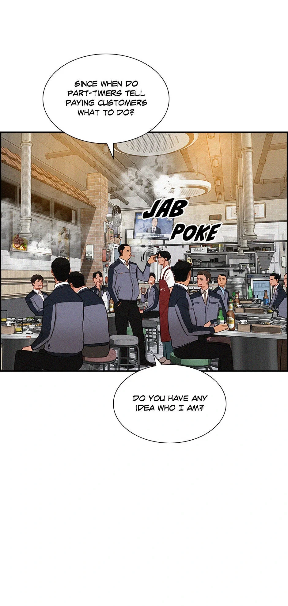 lord-of-money-chap-200-8