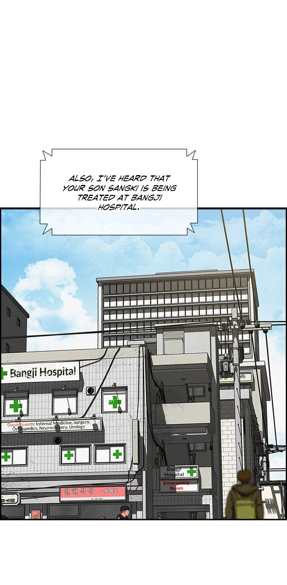 lord-of-money-chap-202-10