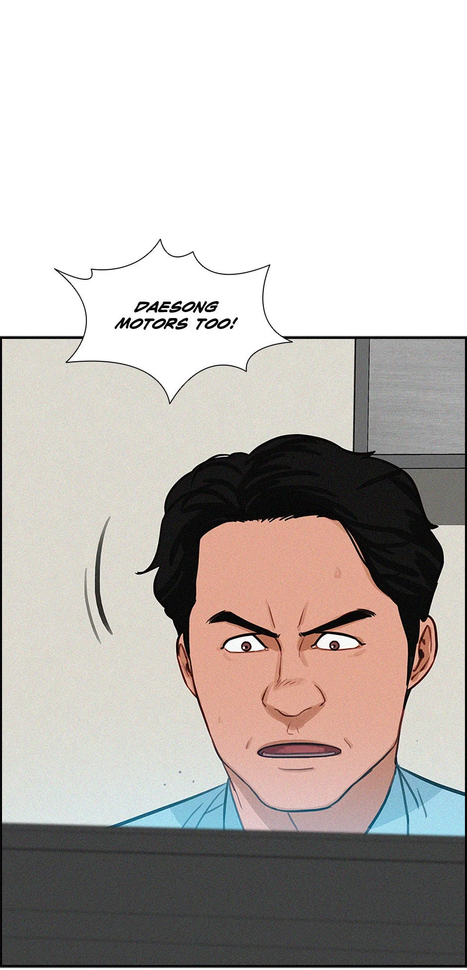 lord-of-money-chap-202-80