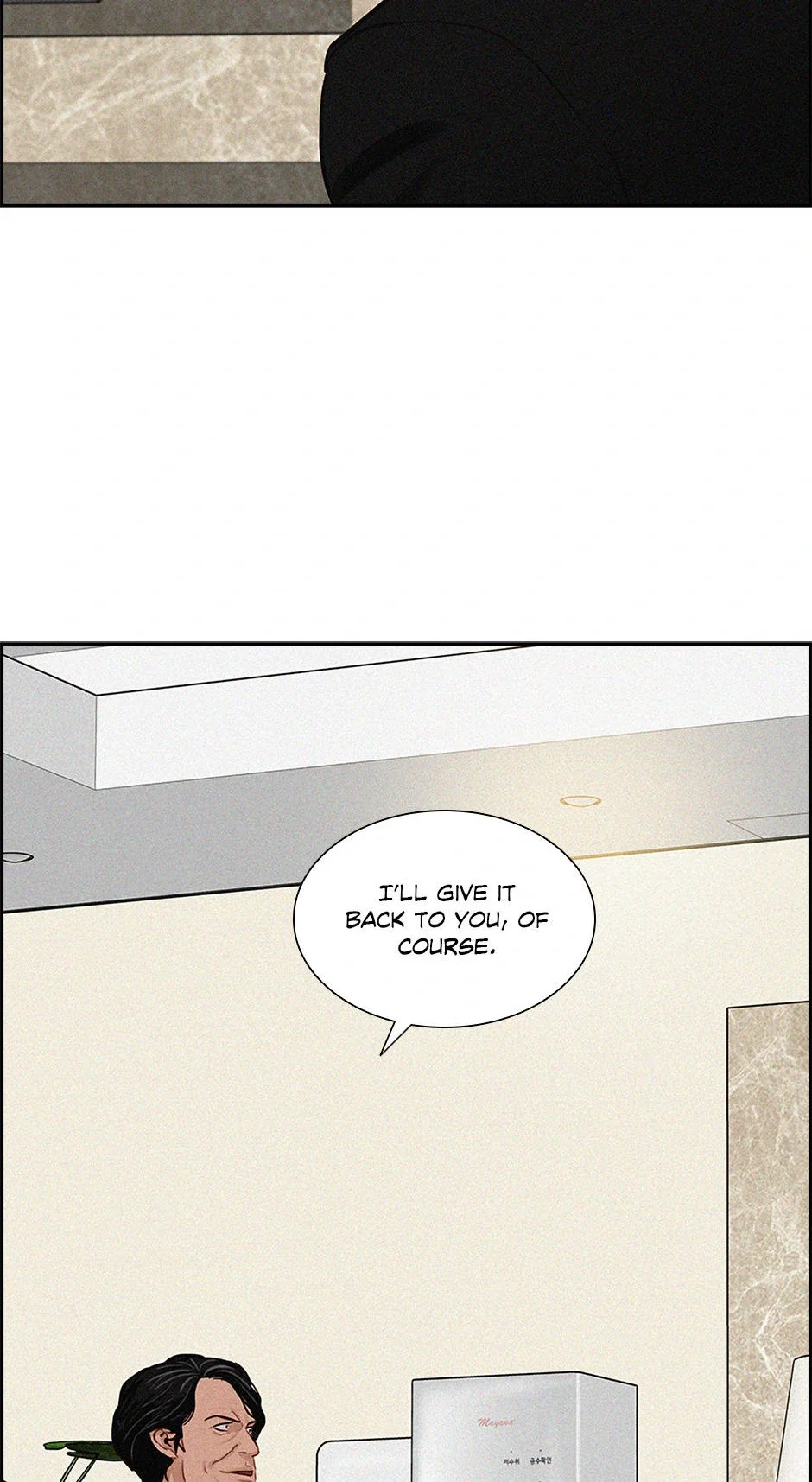 lord-of-money-chap-204-17