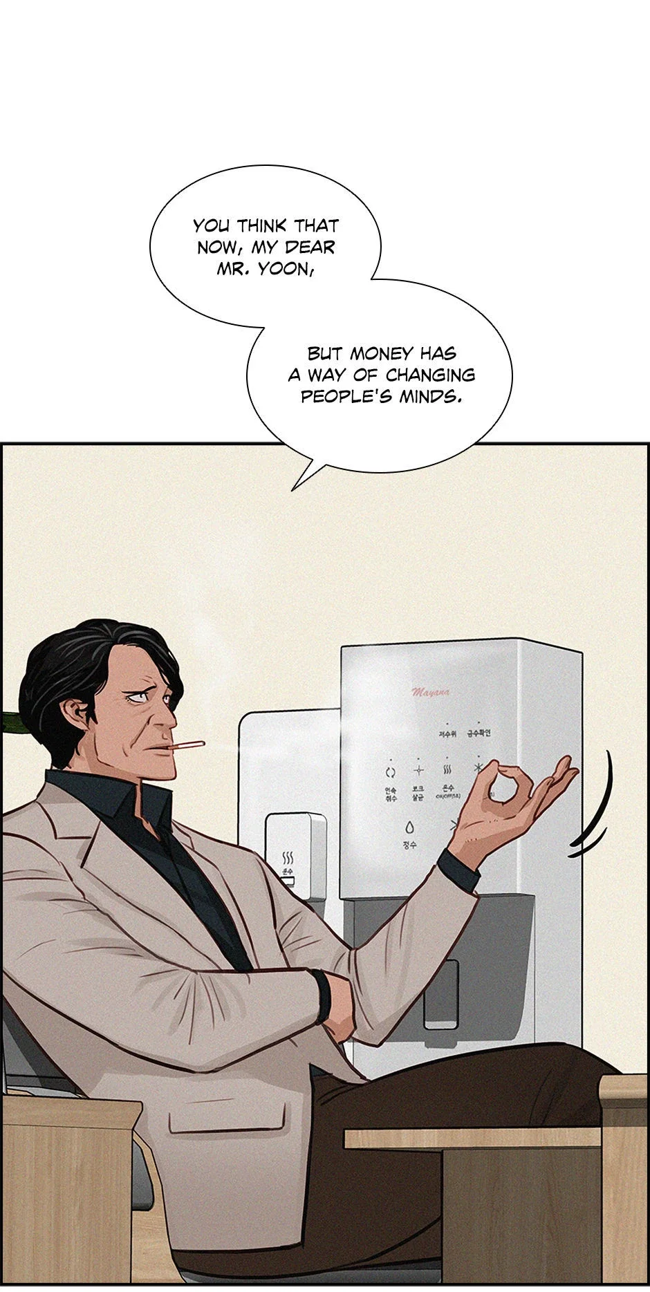 lord-of-money-chap-204-31