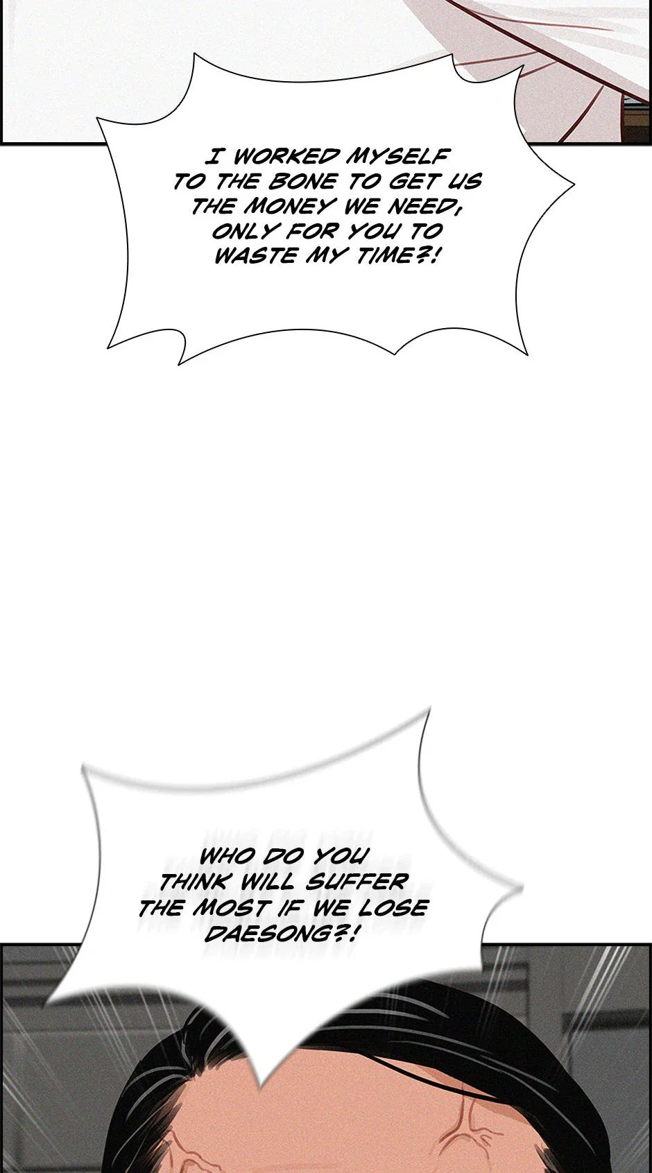 lord-of-money-chap-205-73