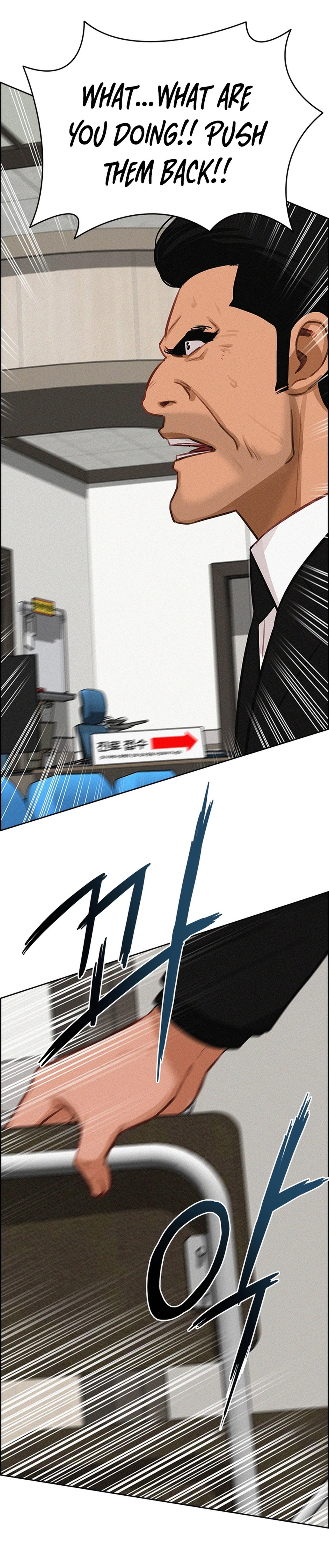 lord-of-money-chap-210-17