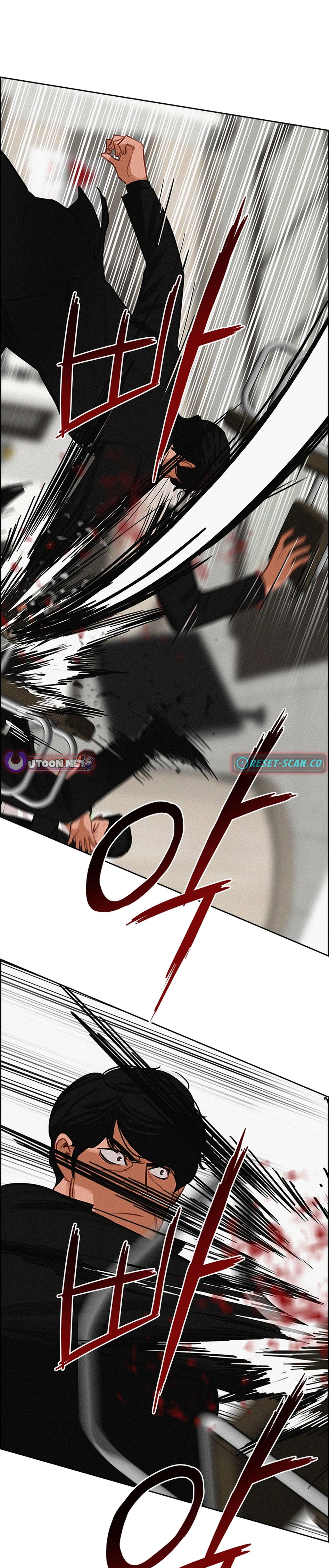 lord-of-money-chap-210-18